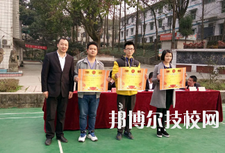 重慶紅春藤技工學(xué)校怎么樣、好不好