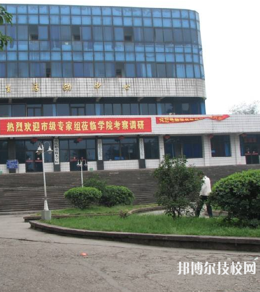 重慶工貿(mào)高級技工學(xué)校怎么樣、好不好
