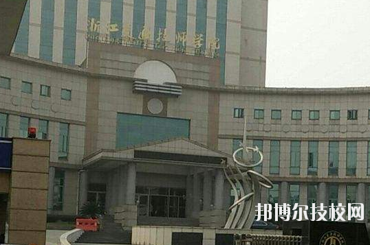 浙江交通技師學(xué)院學(xué)校怎么樣、好不好