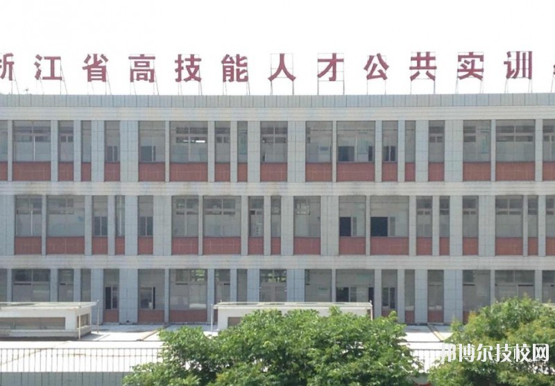 長(zhǎng)興技師學(xué)院2020年招生辦聯(lián)系電話