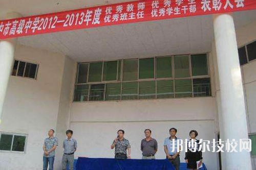 巴中師范學(xué)校2020年報名條件、招生要求、招生對象