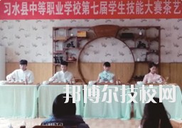 怎么樣、好不好