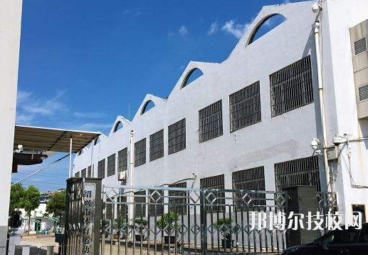 紹興體育運動學(xué)校怎么樣，好不好