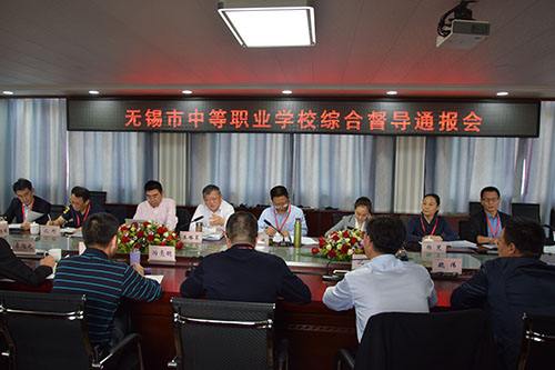 江陰華姿中等專業(yè)學校2020年招生辦聯(lián)系電話