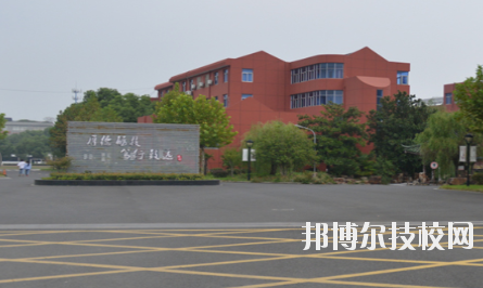 江蘇陶都中等專業(yè)學(xué)校2020年報(bào)名條件、招生要求、招生對(duì)象