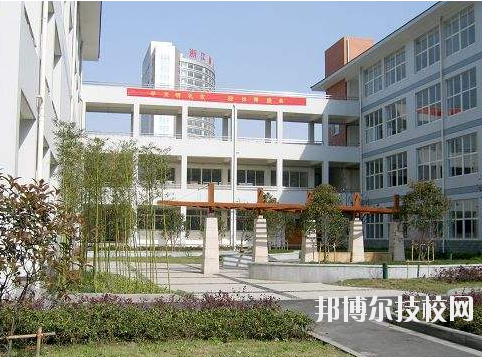 杭州蕭山第二中等職業(yè)學校怎么樣，好不好