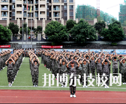 重慶第二財貿(mào)學(xué)校2020年報名條件、招生要求、招生對象