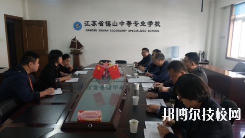 無錫錫山中等專業(yè)學(xué)校2020年報名條件、招生要求、招生對象