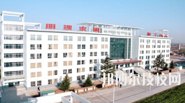 甘肅理工中等專業(yè)學校2020年學費、收費多少