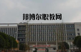 重慶第二農(nóng)業(yè)學(xué)校怎么樣、好不好