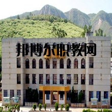 祿勸職業(yè)高級中學2020年招生簡章