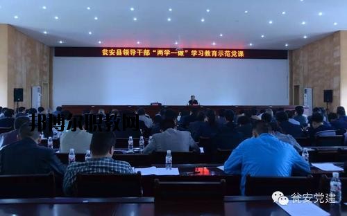 甕安中等職業(yè)學(xué)校2020年報名條件、招生要求、招生對象