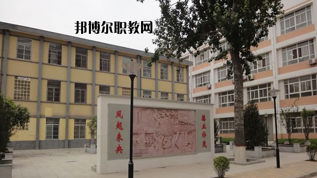 西安未央?yún)^(qū)職業(yè)教育中心2020年報名條件、招生要求、招生對象 