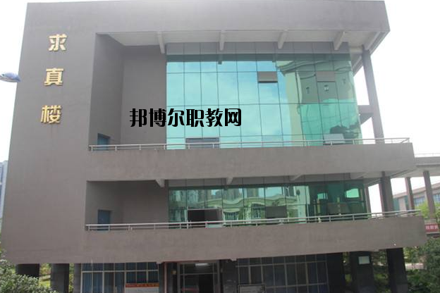 重慶涪陵第一職業(yè)中學(xué)校2020年報(bào)名條件、招生要求、招生對(duì)象