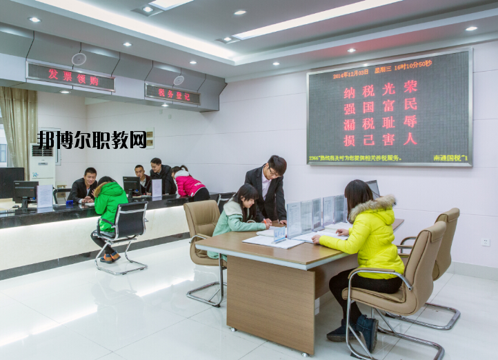 江蘇商貿(mào)職業(yè)學(xué)院2020年報名條件、招生要求、招生對象