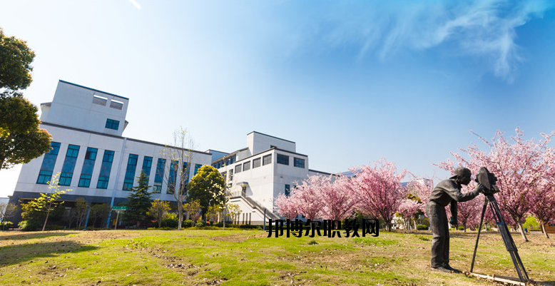 江蘇常州建設高等職業(yè)技術學校2020年報名條件、招生要求、招生對象