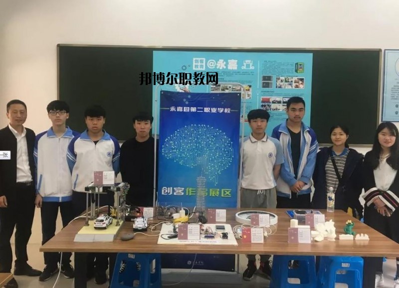永嘉縣第二職業(yè)學校2020年報名條件、招生要求、招生對象