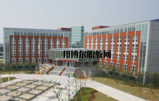 杭州灣中等職業(yè)學(xué)校怎么樣，好不好