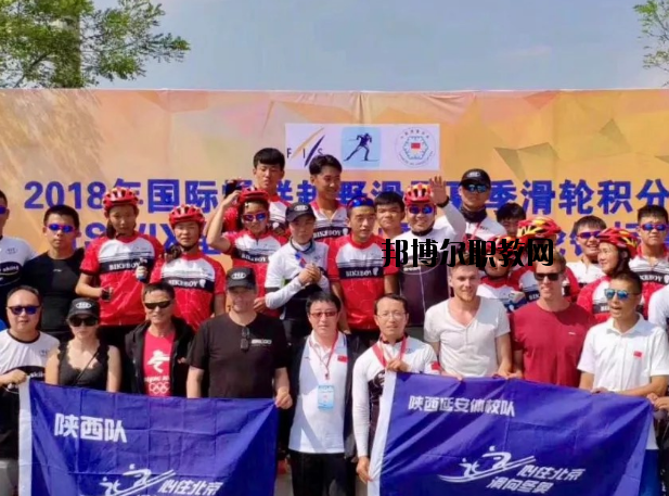 陜西延安體育運(yùn)動學(xué)校2020年有哪些專業(yè) 