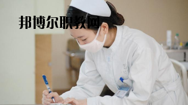 慶陽衛(wèi)生學(xué)校2020年學(xué)費、收費多少
