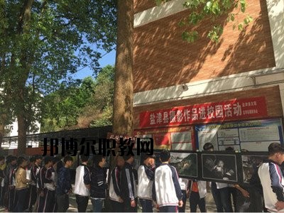 鹽津縣職業(yè)高級中學(xué)2020年學(xué)費、收費多少