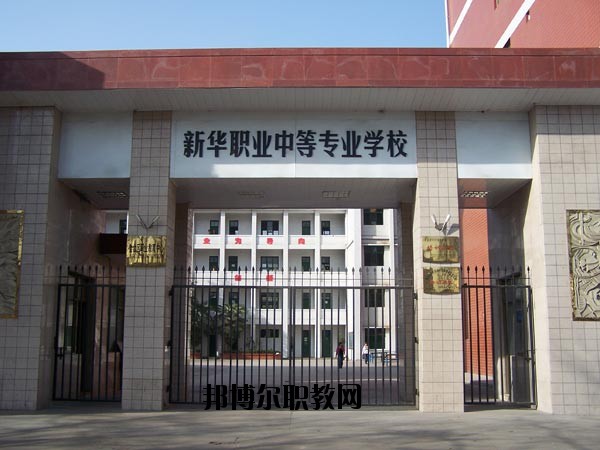 寶雞金臺(tái)職業(yè)教育中心2020年報(bào)名條件、招生要求、招生對(duì)象 