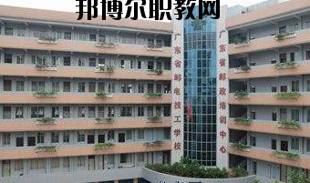 廣東佛山郵電技工學(xué)校2020年報(bào)名條件、招生要求、招生對(duì)象