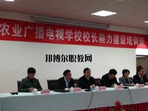四川省農(nóng)業(yè)廣播電視學(xué)校2020年報(bào)名條件、招生要求、招生對(duì)象