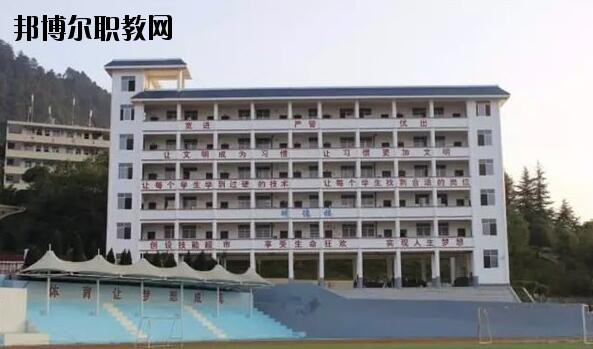 荔波中等職業(yè)學(xué)校2020年學(xué)費(fèi)、收費(fèi)多少