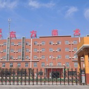西安東方美術職業(yè)高中