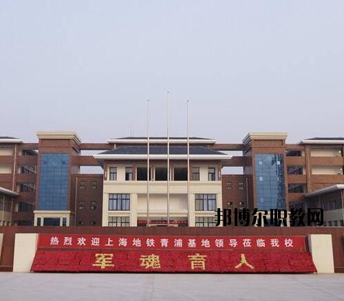 鄭州城軌交通中等專業(yè)學校2021年報名條件、招生對象
