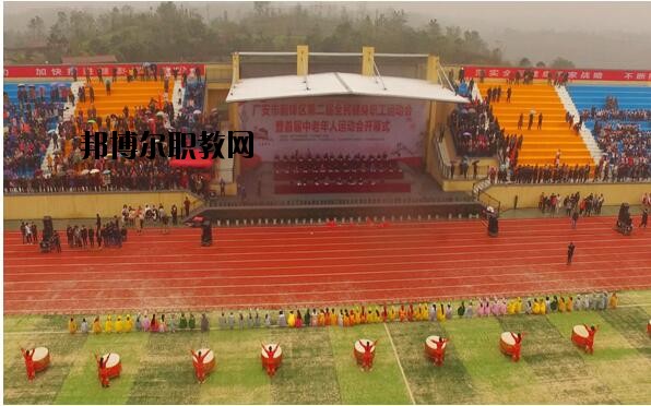 廣安市世紀職業(yè)技術(shù)學(xué)校2020年報名條件、招生要求、招生對象