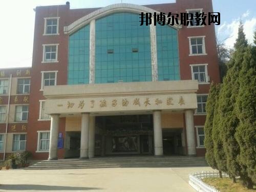 曲靖陸良縣職業(yè)技術(shù)學(xué)校2020年學(xué)費(fèi)、收費(fèi)多少