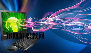 平?jīng)鲛r(nóng)業(yè)學(xué)校2020年學(xué)費、收費多少