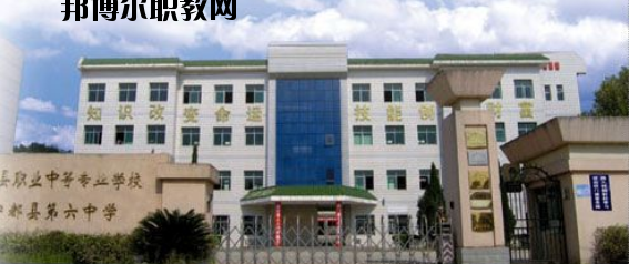 寧都職業(yè)中等專(zhuān)業(yè)學(xué)校2020年招生簡(jiǎn)章