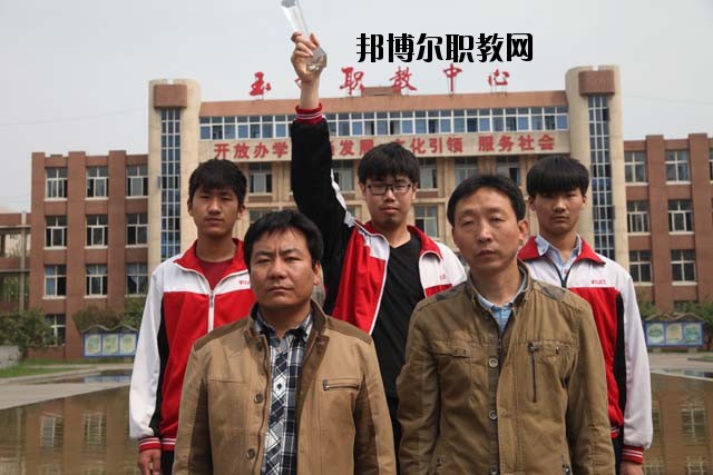 河北玉田職教中心怎么樣、好不好