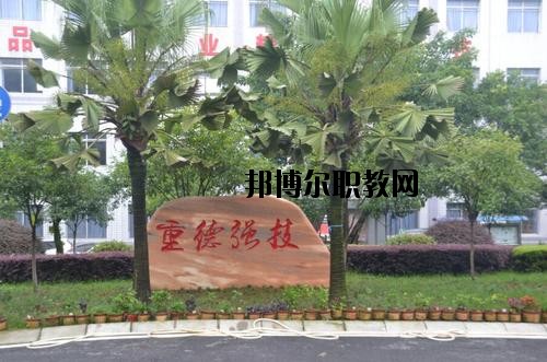 峽江職業(yè)中等專業(yè)學(xué)校怎么樣、好不好