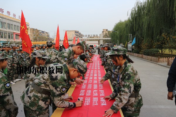 邯鄲工程技術(shù)學校怎么樣、好不好