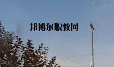 蘭州中泰聯(lián)合職業(yè)學(xué)校怎么樣、好不好
