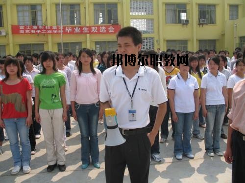 南充電子科技學(xué)校2020年報(bào)名條件、招生要求、招生對(duì)象