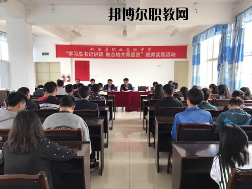 姚安縣職業(yè)高級中學(xué)2020年報名條件、招生要求、招生對象