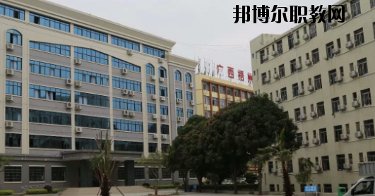廣西梧州商貿(mào)學(xué)校怎么樣、好不好