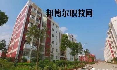 永仁縣職業(yè)高級(jí)中學(xué)2020年招生簡章