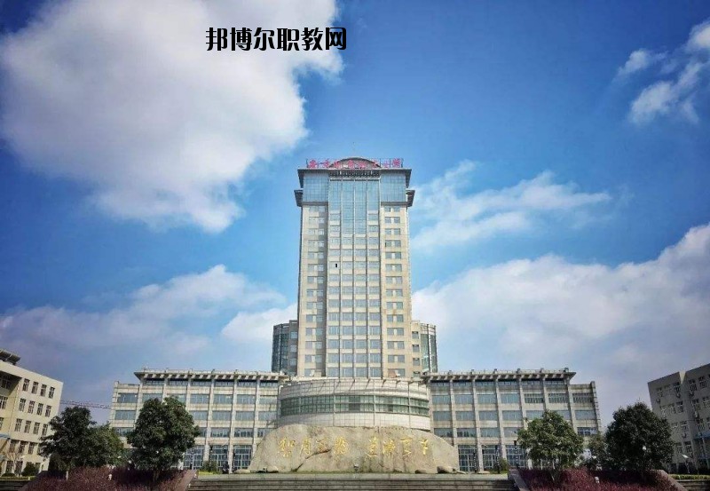 英山草盤(pán)職業(yè)中學(xué)網(wǎng)站網(wǎng)址
