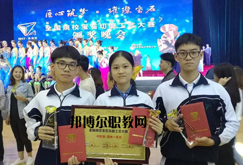深圳博倫職業(yè)技術(shù)學(xué)校怎么樣、好不好