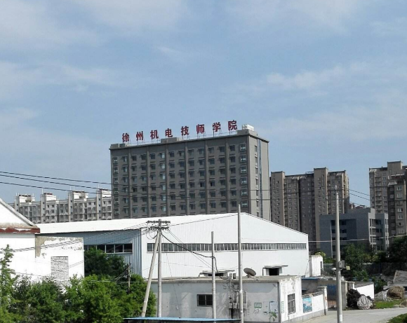 徐州機電技師學院2020年有哪些專業(yè)