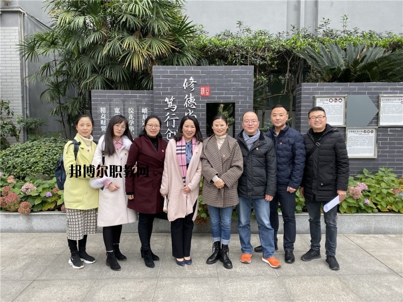 四川省成都市財(cái)貿(mào)職業(yè)高級中學(xué)校網(wǎng)站網(wǎng)址