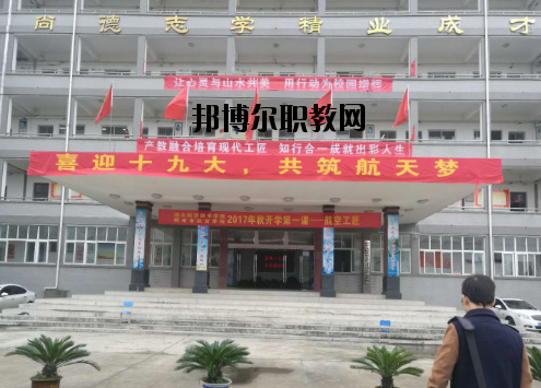 鄂州經(jīng)貿(mào)學(xué)校怎么樣、好不好