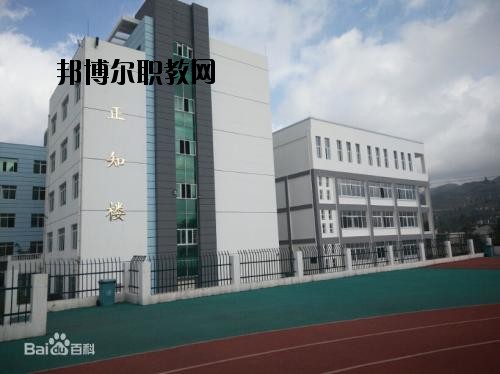 六盤水現(xiàn)代職業(yè)技術學校網(wǎng)站網(wǎng)址
