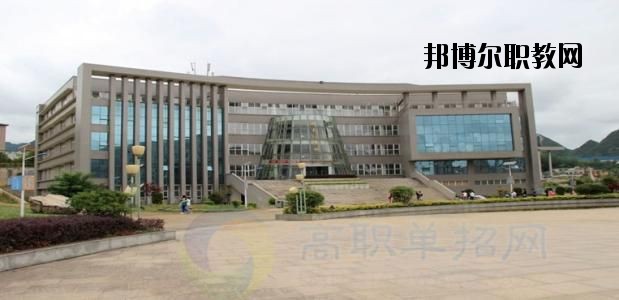 六盤水現(xiàn)代職業(yè)技術(shù)學(xué)校2020年報(bào)名條件、招生要求
